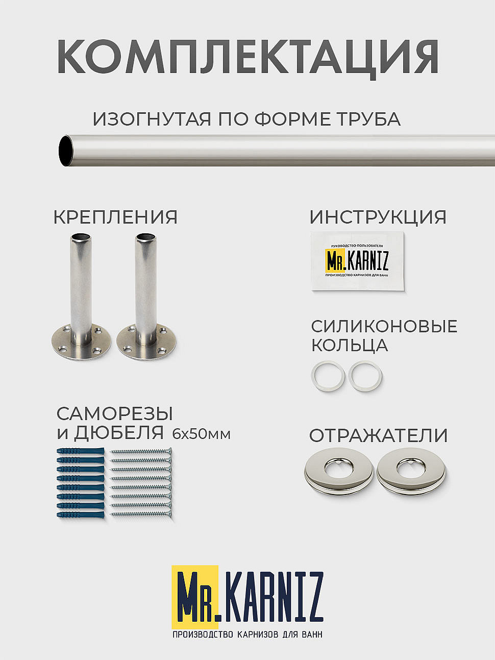 Карниз для ванны 1 MarKa Ibiza 150х150 Усиленный 25 мм MrKARNIZ фото 7