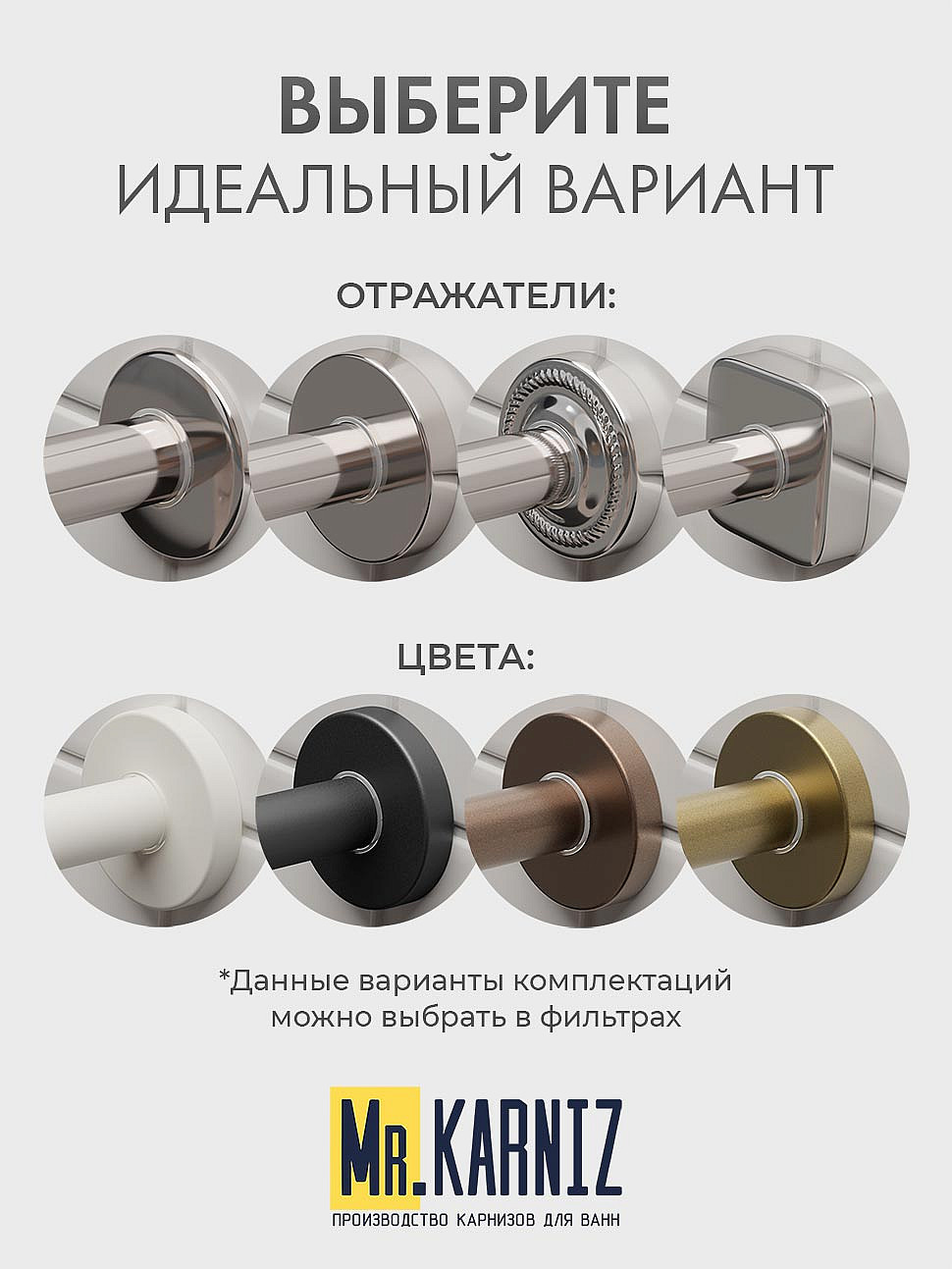 Карниз для ванны 1 MarKa Ibiza 150х150 Усиленный 25 мм MrKARNIZ фото 9