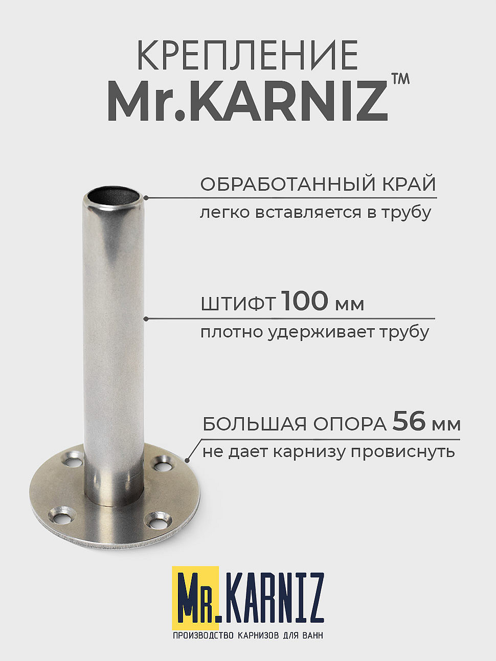 Карниз для ванной Угловой Асимметричный Дуга 170х110 Усиленный 25 мм фото 5