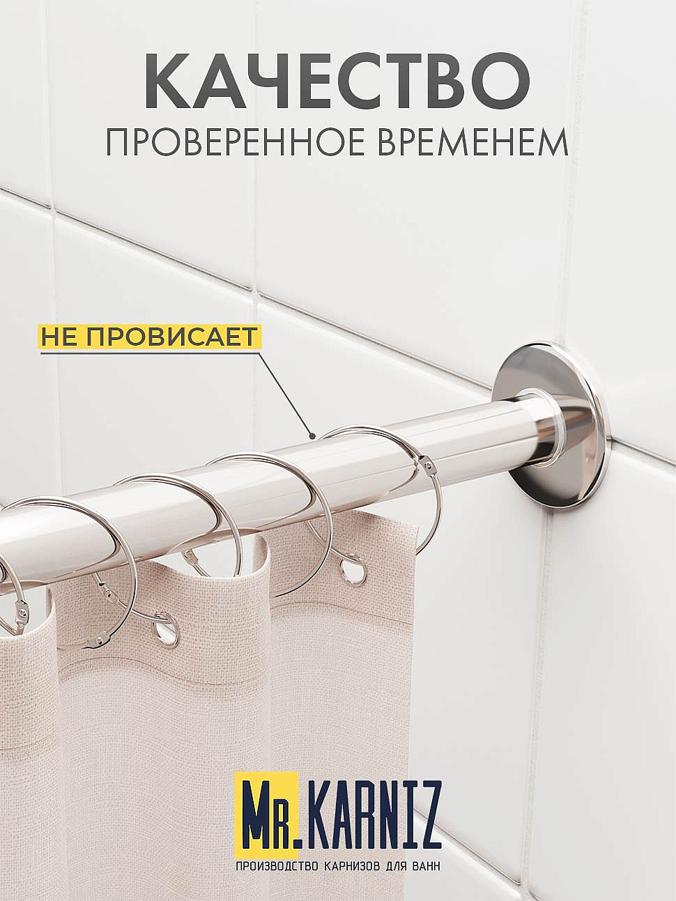 Карниз для ванной Угловой Асимметричный Дуга 170х110 Усиленный 25 мм фото 7