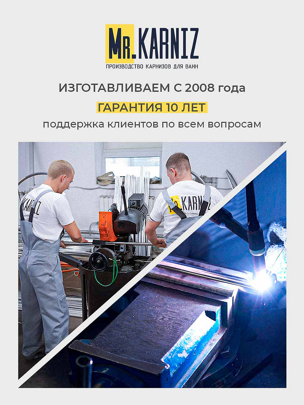 Карниз для душа Угловой Г образный 100х80 Усиленный 25 мм фото 12