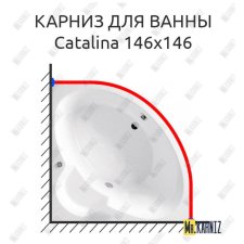 Карниз для ванны Vagnerplast Catalina 146х146 Усиленный 20 мм MrKARNIZ