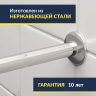 Карниз для ванны Aquavita Катанья 160х105 Усиленный 25 мм MrKARNIZ фото 2