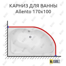 Карниз для ванны Aquanet Allento 170х100 Усиленный 20 мм MrKARNIZ