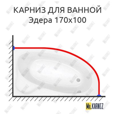 Карниз для ванны Santek Эдера 170х100 Усиленный 20 мм MrKARNIZ