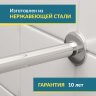 Карниз для ванной Угловой Г образный 180х100 Усиленный 25 мм MrKARNIZ фото 3